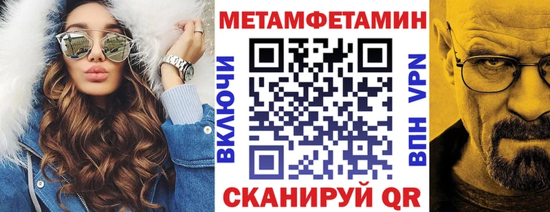 Амфетамин 98%  купить наркоту  Саров 
