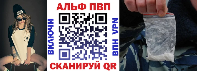 мориарти официальный сайт  Саров  А ПВП кристаллы 