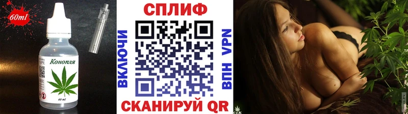 Еда ТГК конопля  где можно купить наркотик  Саров 