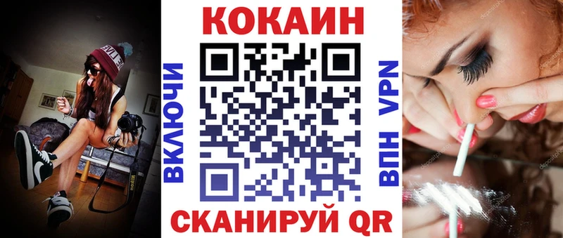 COCAIN Колумбийский  Саров 