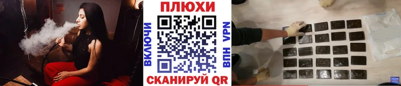 Гашиш хэш Саров