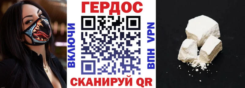 закладки  Саров  Героин Афган 