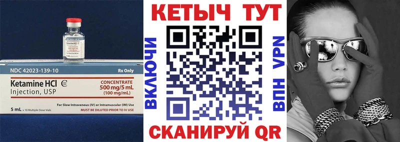 КЕТАМИН VHQ  купить наркотик  Саров 