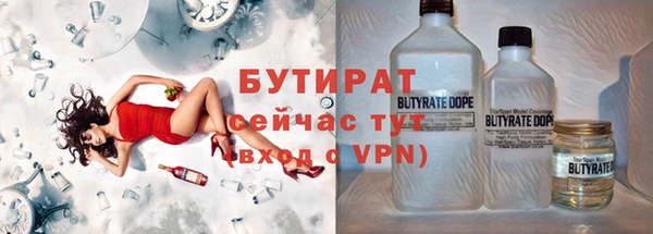 прущие грибы Арсеньев