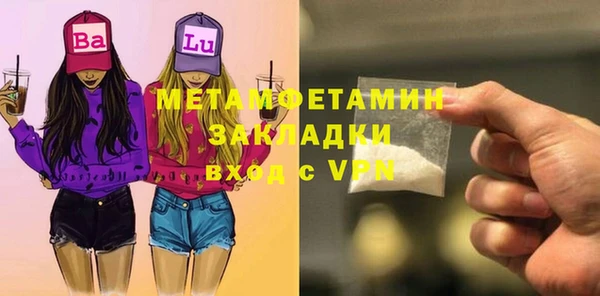 метамфетамин Алзамай