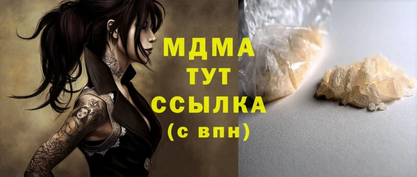 дмт Армянск