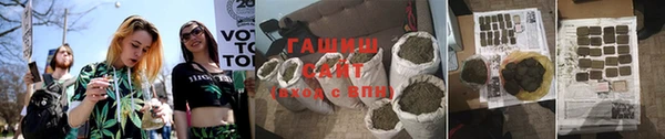 метамфетамин Алзамай