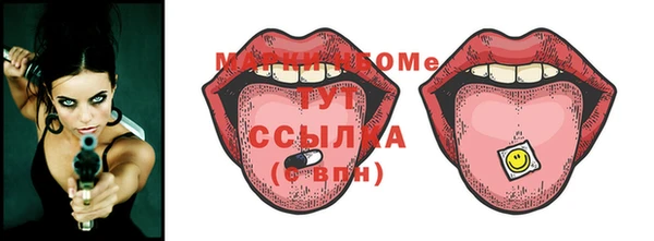 прущие грибы Арсеньев