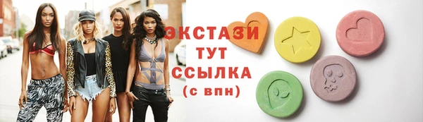 метамфетамин Алзамай
