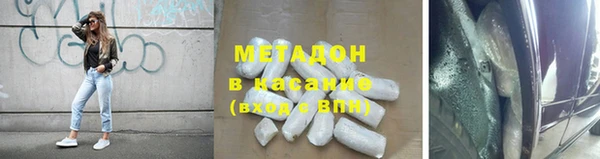 дмт Армянск