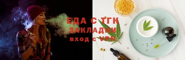 прущие грибы Арсеньев