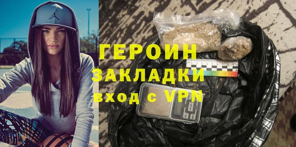 прущие грибы Арсеньев