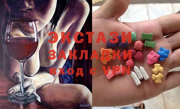 прущие грибы Арсеньев