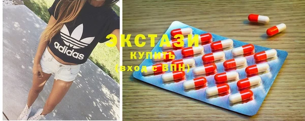 прущие грибы Арсеньев