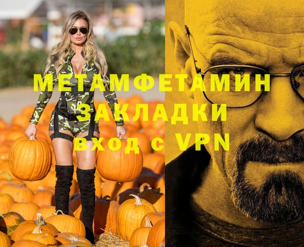 амф Аркадак