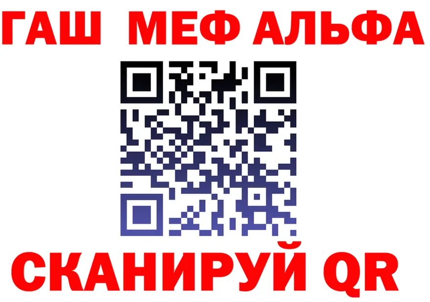 Где продают наркотики? площадка состав Саров