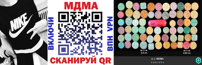 купить Саров сайты даркнета клад MDMA Molly