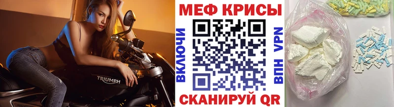 darknet состав  Саров  МЕФ 4 MMC 