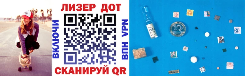 Марки 25I-NBOMe 1500мкг Саров