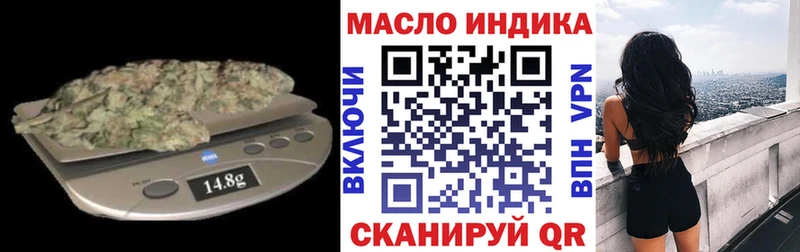 Дистиллят ТГК концентрат  цены   Саров 